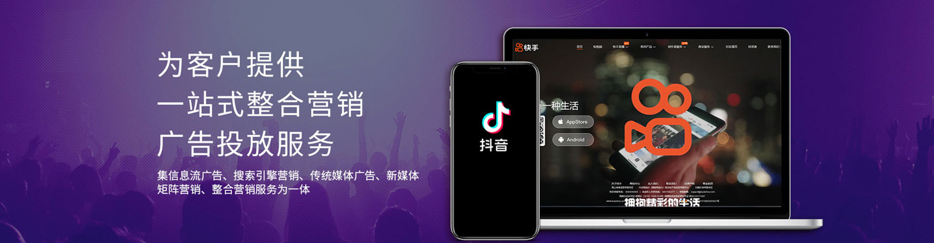 大名百度优化推广