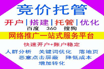 案例剖析：百度竞价排名助力企业快速提升知名度