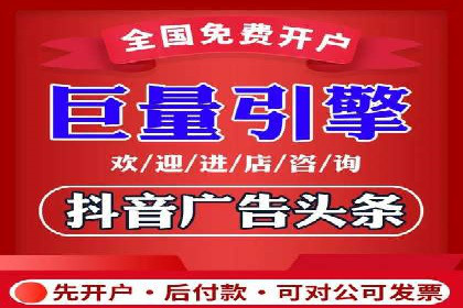 一篇文章让你轻松理解百度推广开户